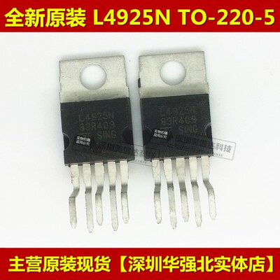 PCB元器件一站式配套单片机