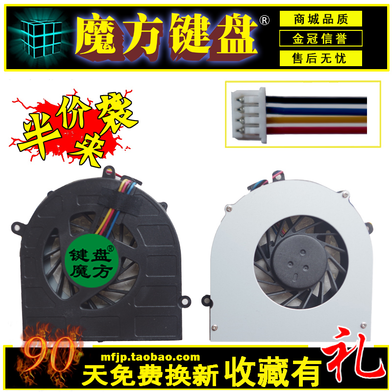 适用 联想G470 G470GH G470AH G470AL G475A G475AX/GL G475G风扇 电脑硬件/显示器/电脑周边 散热器/风扇 原图主图