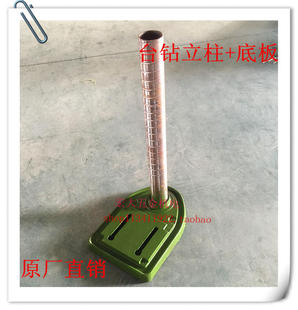 16 20台钻立柱 台钻配件 台钻主心轴 立轴 立柱加厚 底板