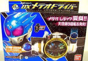 全场特价包邮 假面骑士Fourze METEOR 流星 变身腰带 正版