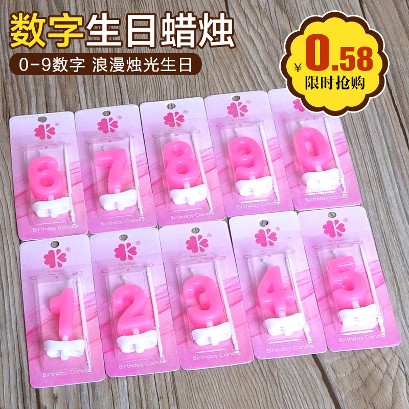 Bougie - Ref 2487976 Image 1