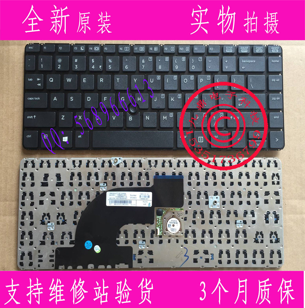 惠普hp probook 645 g1 繁体tw中文ch仓颉带指点杆无框键盘