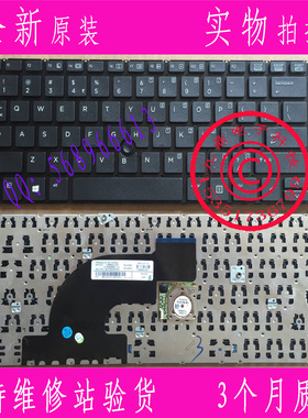 全新惠普HP Probook 640 G1 645 G1键盘 US英文 黑色带指点杆无框