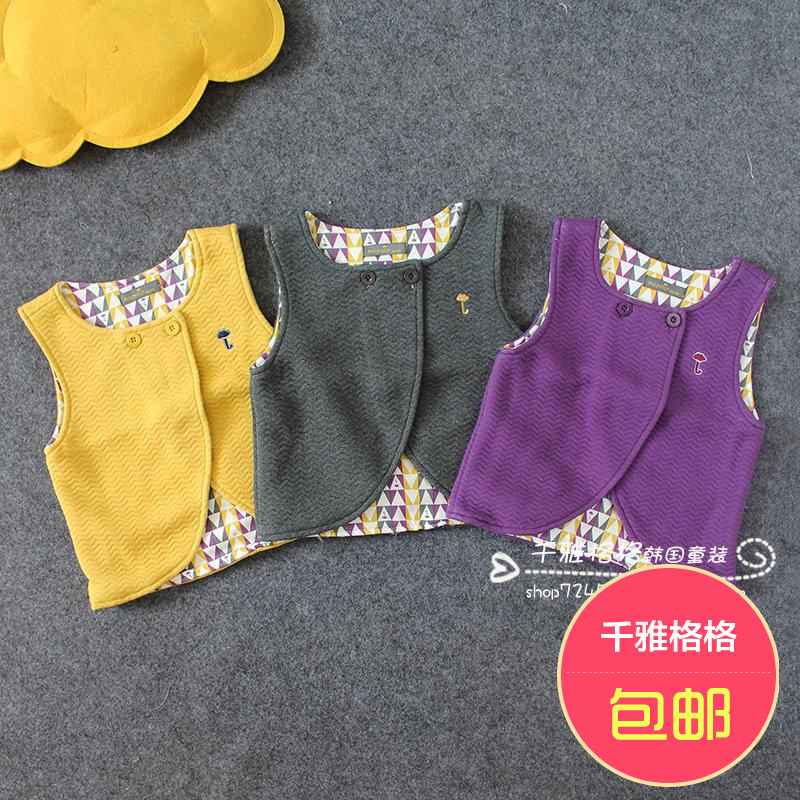 Gilet enfant - Ref 2069139 Image 1