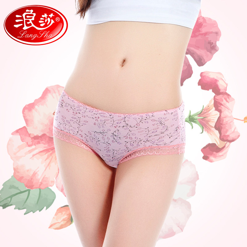 Slip jeunesse LSAD002-A en La fibre de bambou - Ref 665972 Image 1