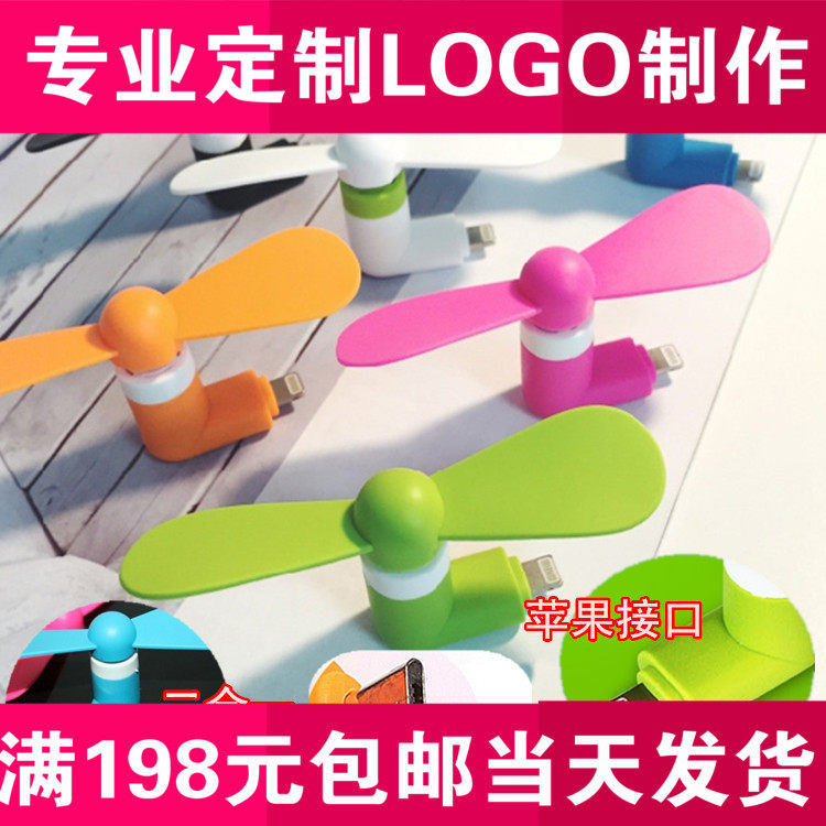 Ventilateur USB - Ref 400144 Image 1