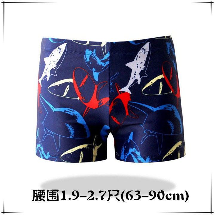 Maillot de bain homme - Ref 2510987 Image 1