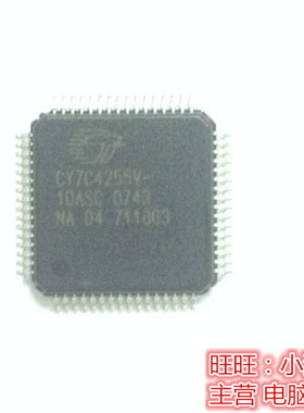 CY7C4255V-10ASC 全新现货 一个起拍