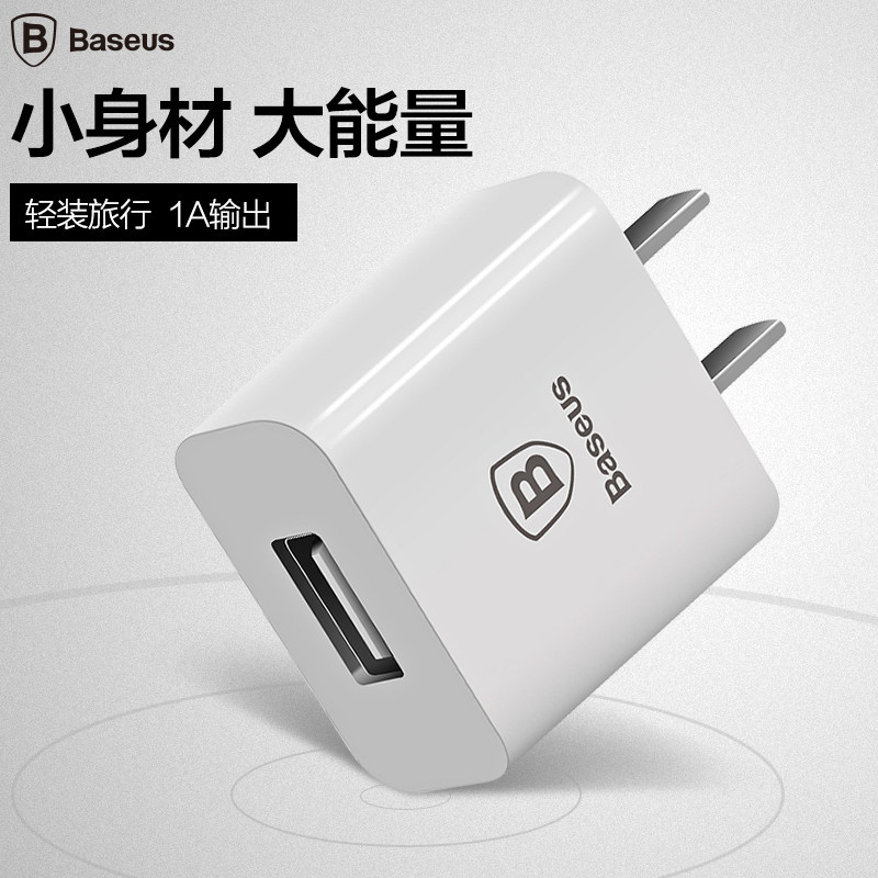 chargeur BASEUS - Ref 1299985 Image 1