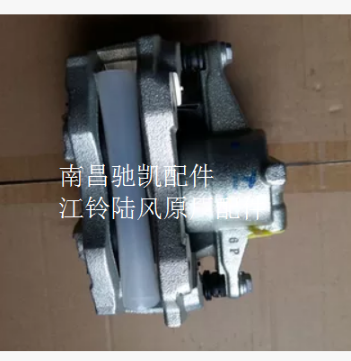 胜域江铃江铃驭胜配件刹车分泵