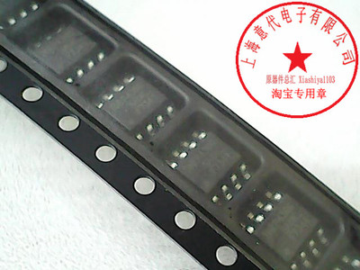 IRF8910PBF  IR公司 SOP-8【原装】赛格市场G332室实体店 现货