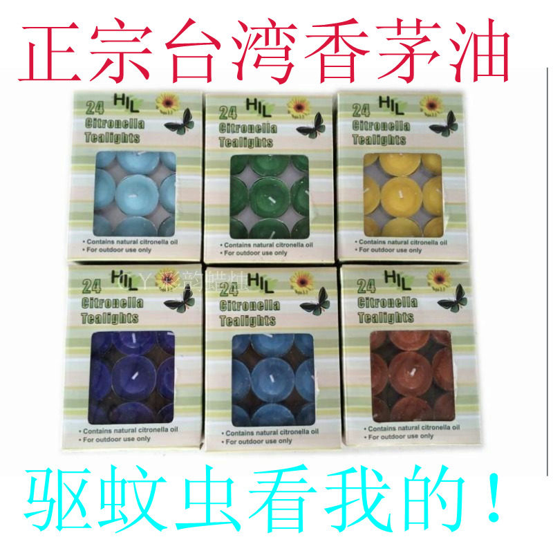 Bougie - Ref 2487749 Image 12