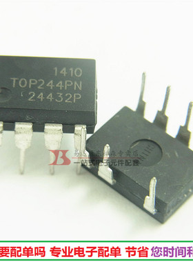 进口 TOP244PN 直插DIP7电源驱动开关集成IC TOP244P全新现货