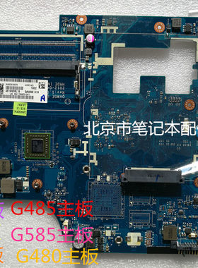 联想 s400 k2450 G480 s405 s300 Z480 S415 G485 E440 E47A主板