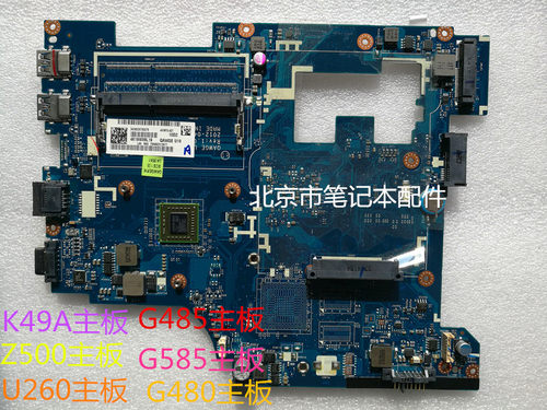 联想 s400 k2450 G480 s405 s300 Z480 S415 G485 E440 E47A主板