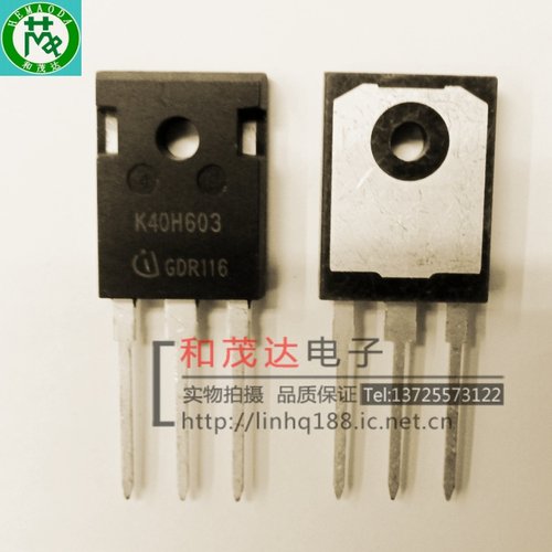 IKW40N60H3 K40H603 600V 40A TO-247 IGBT管 欢迎咨询 可直拍