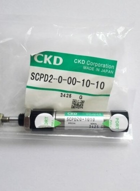 YG100贴片机轨道夹边气缸 日本CKD SCPD2-0-00-10-10圆柱体气缸