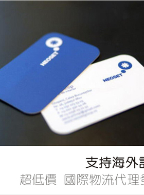 浪里文创/ 圆角名片异形名片简洁名片圆角吊牌2盒总价只需￥56.00