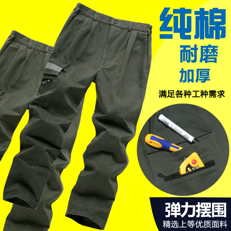 Tenue de travail en coton - Ref 1915198 Image 1