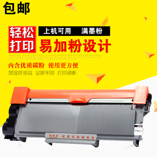 适用富士施乐M228Z粉盒M228fb M268DW墨盒P228db打印一体机硒鼓