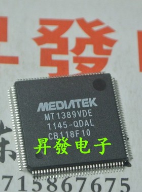 〖昇發电子〗车载CD VCD DVD解码芯片 MT1389VDE-QDAL  MT1389VDE