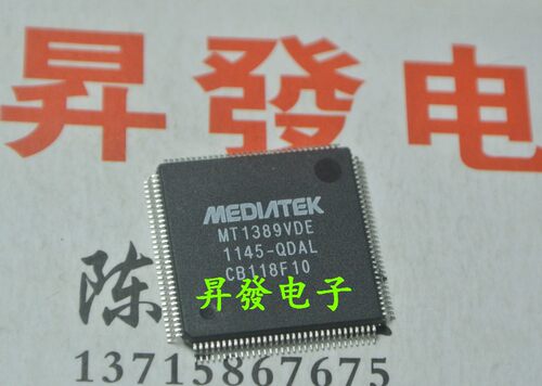 〖昇發电子〗车载CD VCD DVD解码芯片 MT1389VDE-QDAL  MT1389VDE