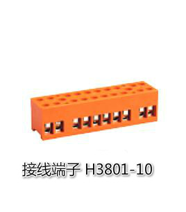 固定式接线端子 H3801-10 (36A 600V) 铜