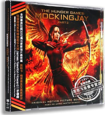 现货|正版 Jennifer Lawrence 饥饿游戏3:嘲笑鸟下 电影原声带 CD