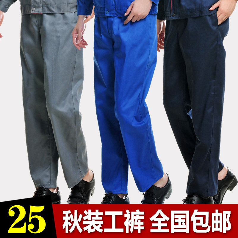 Vêtement de travail - Ref 1912561 Image 1