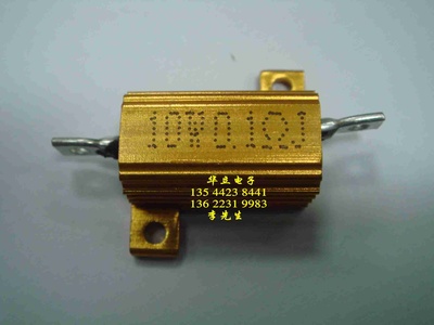 黄金铝壳电阻器10W0.1ΩJ〔AS-J 大功率铝壳电阻器〕211024