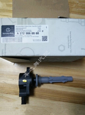 W221奔驰S300 S320 S350 S400 S500高压包E300 E400点火线圈R300