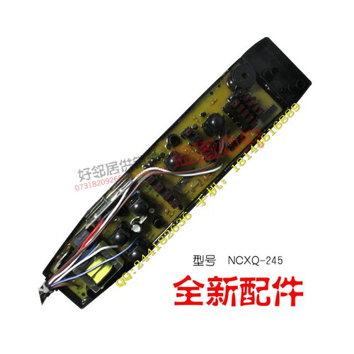 金羚XQB50-418G XQB46-408洗衣机电脑板 NCXQ-245 主板