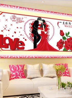 婚庆大幅人物印花幸福风十字绣画