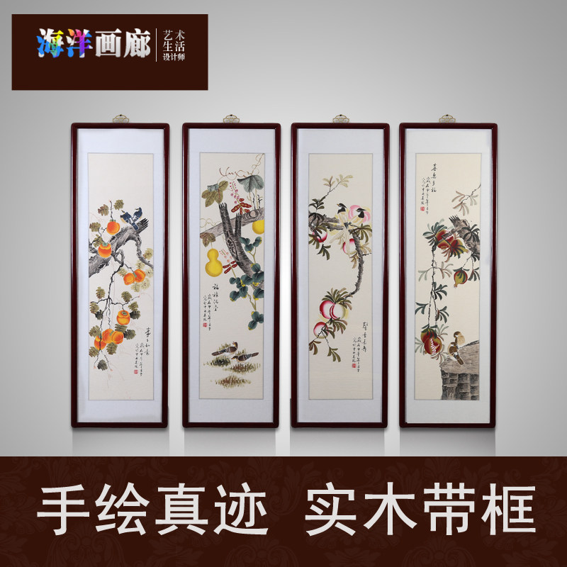 国画名家纯手绘四条屏花鸟画山水画礼品收藏客厅挂画凌雪工笔带框