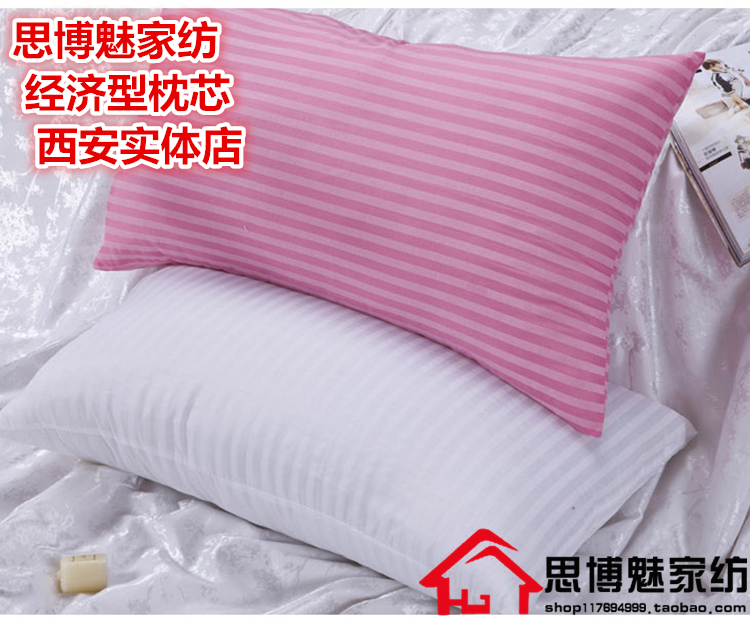 酒店枕头枕芯清仓纤维枕便宜实用单人双人枕颈椎保健学生成人宿舍