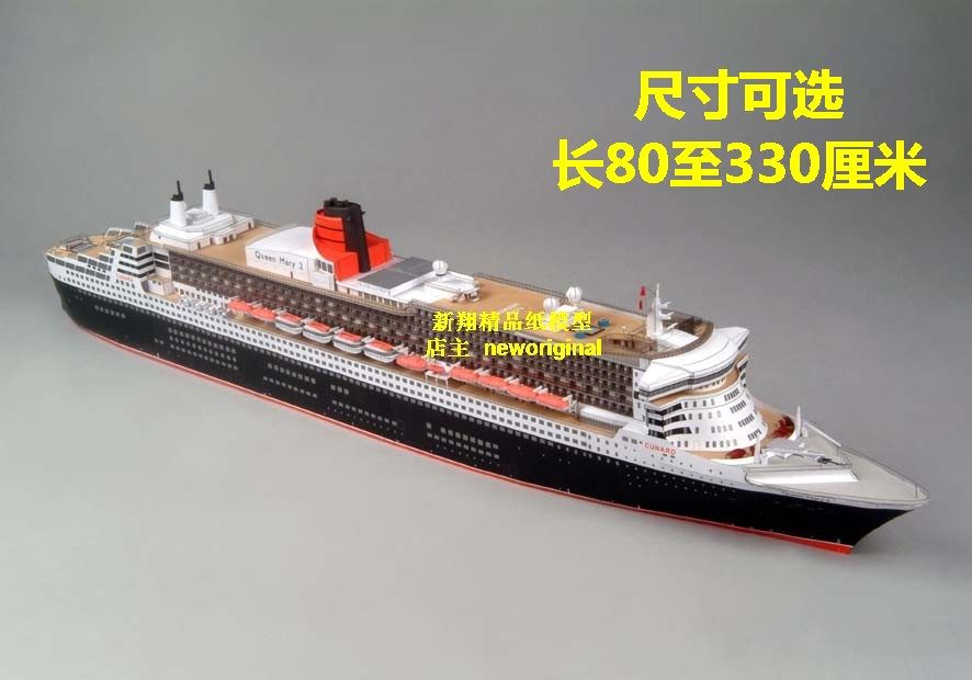 Mary Queen No.2 Titanic Costa Crociere Royal family Caribbean Cruise Cruise Tanker Ship modelsin the Toy/Childs/Puzzle/Building block/Model , Static model , Other model toys  category - from Buy2taobao.com to provide professional Taobao agent buy service