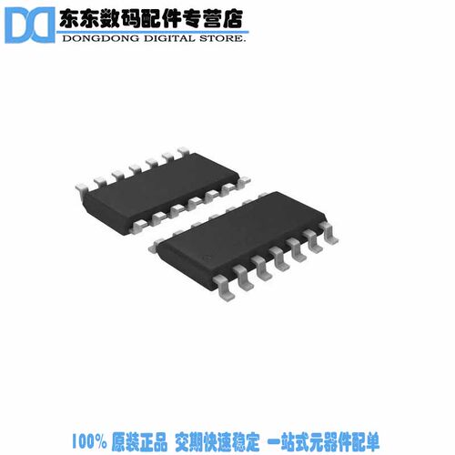 INA2133UG4 IC OPAMP DIFF 1.5MHZ 14SOIC
