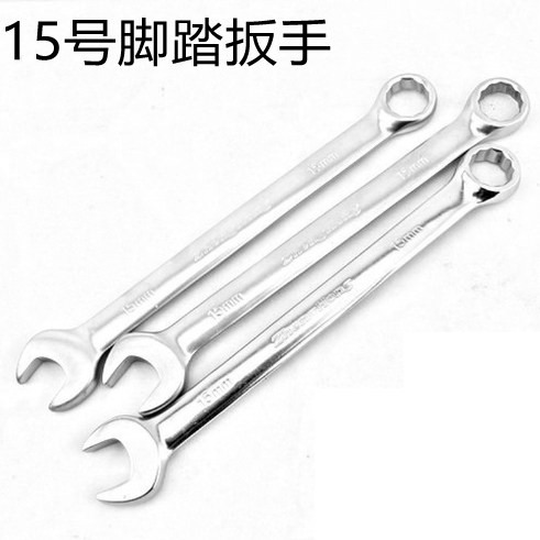 Outils pour vélo - Ref 2277820 Image 1