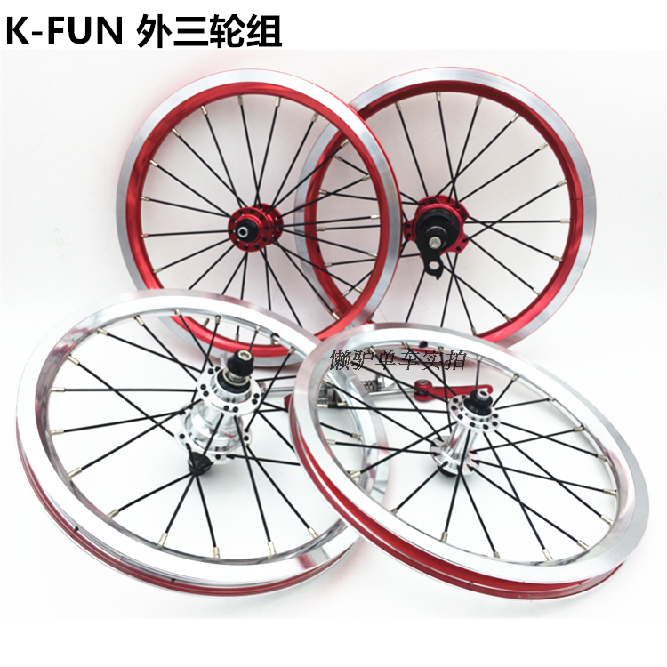 Roues de vélo 14 pouces - Ref 2369418 Image 1