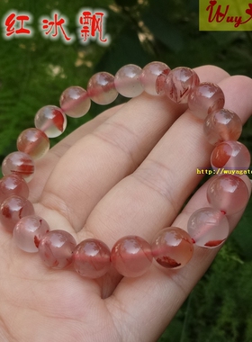 天然冰飘南红玛瑙无烧手链女款