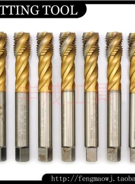 二手进口丝锥 德国蓝帜 Fette HSSE M20*2.5 6H 镀钛深孔螺旋丝攻