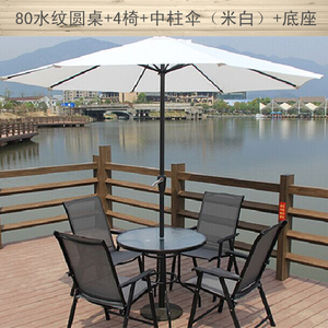 包邮特斯林折叠户外休闲桌椅伞套装露天阳台家具组合庭院铁艺桌