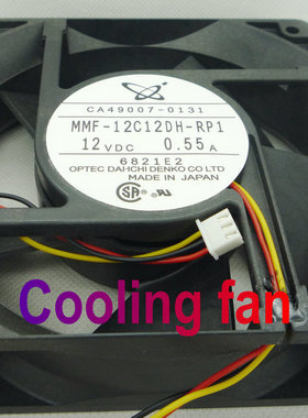 MMF-12C12DH-RP1 12038 DC12V 0.55A 散热风扇 12CM 3线HZDO