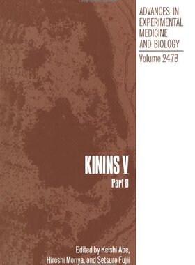 【预售】Kinins V: Part B