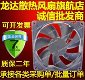 24a 全新电暖器FAN 12a FAN 48a散热风扇