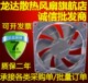 24a 全新电暖器FAN 12a FAN 48a散热风扇