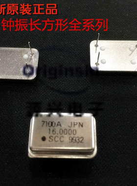 直插有源晶振 9.8304MHz 9.8304M 9.830MHZ  长方形 DIP14 可直拍