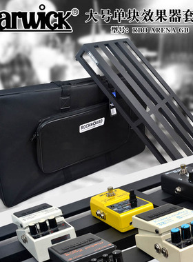 Warwick握威ROCKBOARD电吉他单块效果器板子轨道大号RBOARENAGB