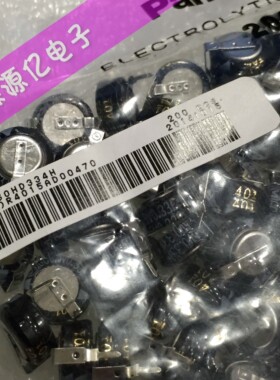 现货法拉电容EECS0HD334H进口原装松下双层超级电容5.5V0.33F H型