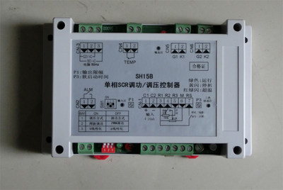 单相可控硅移相触发板 调功调压触发板 380V/220V通用